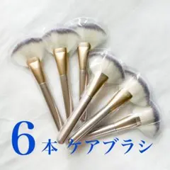 さとう式リンパケア 熊野筆 フェイスブラシ - メルカリ
