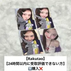 24時間以内発送 TWICE ナヨン the story goes on トレカ