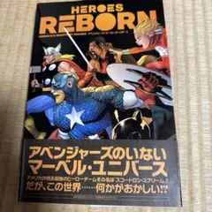2026年最新】ヒーローズ・リボーンの人気アイテム - メルカリ
