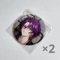 にじさんじ 2時だとか 狂騒RIOT 初回限定盤 缶バッジ 渡会雲雀 セット