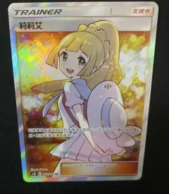 2026年最新】エクバリーリエ srの人気アイテム - メルカリ