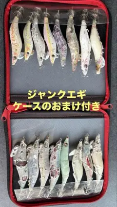 エギまとめ売り 2026年最新】エギ まとめ売りの人気アイテム - メルカリ