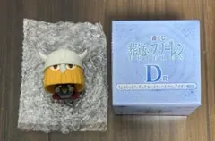 葬送のフリーレン 一番くじ D賞　 ちょこのっこフィギュア アイゼン
