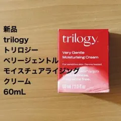 セール❤️新品 trilogy ベリージェントルモイスチュアライジングクリームのサムネイル
