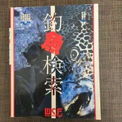 Item thumbnail for item f5441827-975a-4a79-b6f7-6f559bd08f87