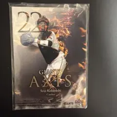 小林誠司選手 22 GIANTS下敷き - メルカリ