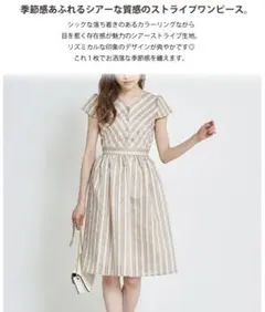 【新品】tocco トッコクローゼット　ワンピース　M