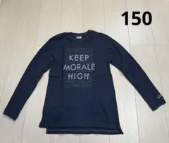 【BREEZE】ブリーズ　カットソー　150  ロンT 厚手