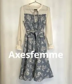 Axesfemme 長袖　膝丈ワンピース　ドッキング　花柄　リボン　フリル　M
