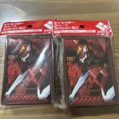 2025年最新】エヴァスリーブの人気アイテム - メルカリ