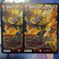 専用　愛銀河マーズ・シンギュラリティ　4枚　② 愛銀河マーズ・シンギュラリティ》SR【DM25-EX1】[10/89] | 国内