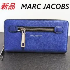 新品　マーク ジェイコブス　青　長財布　MARC JACOBS　財布　ブルーのサムネイル