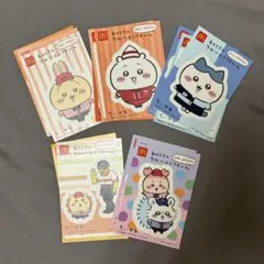 ちいかわ　ハッピーセットシール　5種類コンプセット