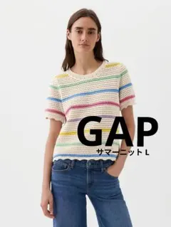 【美品！】GAP ギャップ サマーニット 半袖 マルチボーダー L クロシェ編みのサムネイル