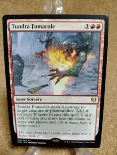 2025年最新】tundra mtgの人気アイテム - メルカリ