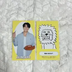 森本慎太郎 Myojo 11月号 厚紙 画伯カード
