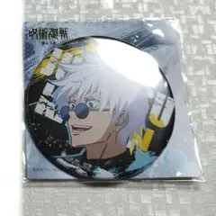 2026年最新】システムサービス 缶バッジ 呪術廻戦の人気アイテム