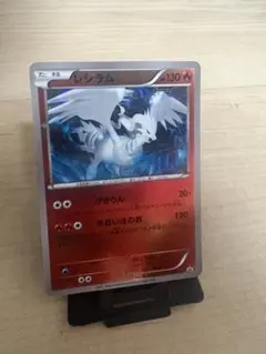 レシラム EX PROMO BW-Pプロモカード 158/BW-P - メルカリ