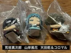 ペルソナ　3 リロード　ぬいぐるみ マスコット ボールチェーン 山岸風花 他 ペルソナ 3 リロード ぬいぐるみ マスコット ボールチェーン