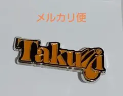 INI POPUP ポップアップ ネームキーホルダー 尾崎匠海 - メルカリ