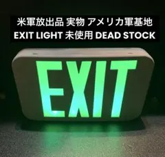 米軍放出品 EXIT サイン インテリア 100v 米軍基地 USAF 2026年最新】米軍放出 ライトの人気アイテム - メルカリ