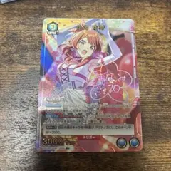 学マス ヴァイスシュヴァルツ 花海佑芽 SP - メルカリ