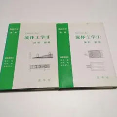 Item thumbnail for item 1c15571d-e5f4-45cc-a5f2-bc5941fa0583