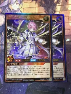 黒衣の震撼 ガウリール・プリム RRR ヴァンガード - メルカリ