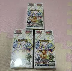 新品未開封　正規シュリンク付き　テラスタルフェスex 3boxセット売り