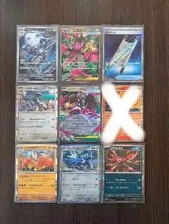 ポケモンカード 【メガブレイブ】SR、AR、RR、Rまとめ売り 8枚セット