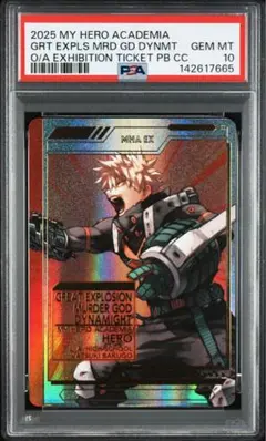 【PSA10】僕のヒーローアカデミア ホークス ヒロアカ原画展 ホークス PSA10 ヒロアカ 原画展 僕のヒーローアカデミア - メルカリ