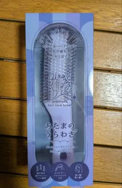 【未開封】【KAI】 あたまのうらわざ プレミアムヘアケアブラシ ロングのサムネイル