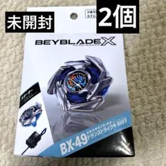 ドランストライク バハムートブリッツ ブレイブ ラグナレイジ