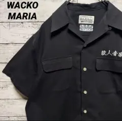 WACKO MARIA '舐逹麻'刺繡款単ポケット半袖シャツ ワコマリア - メルカリ