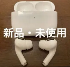 AirPods Pro 互換品　＊説明欄必読＊