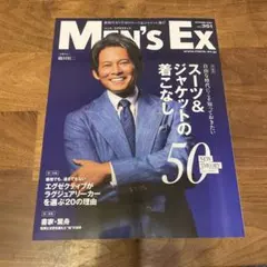 【新品】MEN’S EX メンズエグゼクティブ　AUTUMN 2026