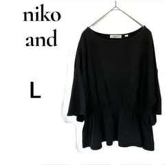 niko and ニコアンド ゆるだぼ チュニック シャツブラウス　黒七分五分袖のサムネイル