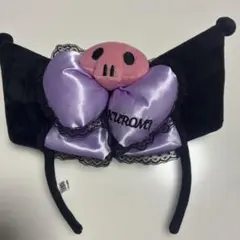 クロミ カチューシャ