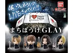 まちぼうけ GLAY 全4種セット コンプリート - メルカリ
