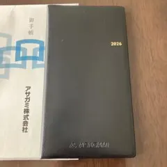 Item thumbnail for item b3c7b2d0-8b14-4a1e-9138-4652a8af8568