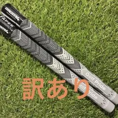 Golf Pride グリップ MCC PLUS4 スタンダード2本セットのサムネイル