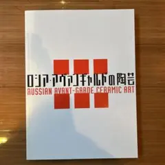 Item thumbnail for item ffd2f11e-3443-469c-9365-8913320d53d6