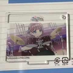 プロセカ 望月穂波 ぷちセカ アクリルキーホルダー