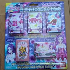 2026年最新】神崎美月 アイドルクイーンセットの人気アイテム - メルカリ