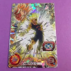2025年最新】abs-02 ベジータの人気アイテム - メルカリ