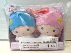 キキララ　一番くじ　サンリオ　 ラストワン賞　カーテンホルダー