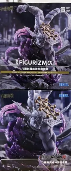 【2体】呪術廻戦 FIGURIZMα 八握剣異戒神将魔虚羅 まこら フィギュア
