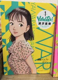 アオアシ全巻セット 1-40巻＋ブラザーフット1巻 - メルカリ