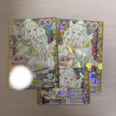 プリパラ 神アイドルマガジン女神ドレスデザイン 3枚セット