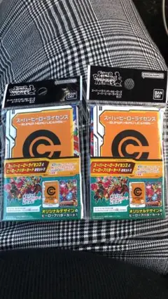 スーパードラゴンボールヒーローズ　スーパーヒーローライセンスセット　2点　新品